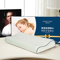 Mu Si Детская шея спят, выбранная память хлопковые волны дизайн детской спальной подушки