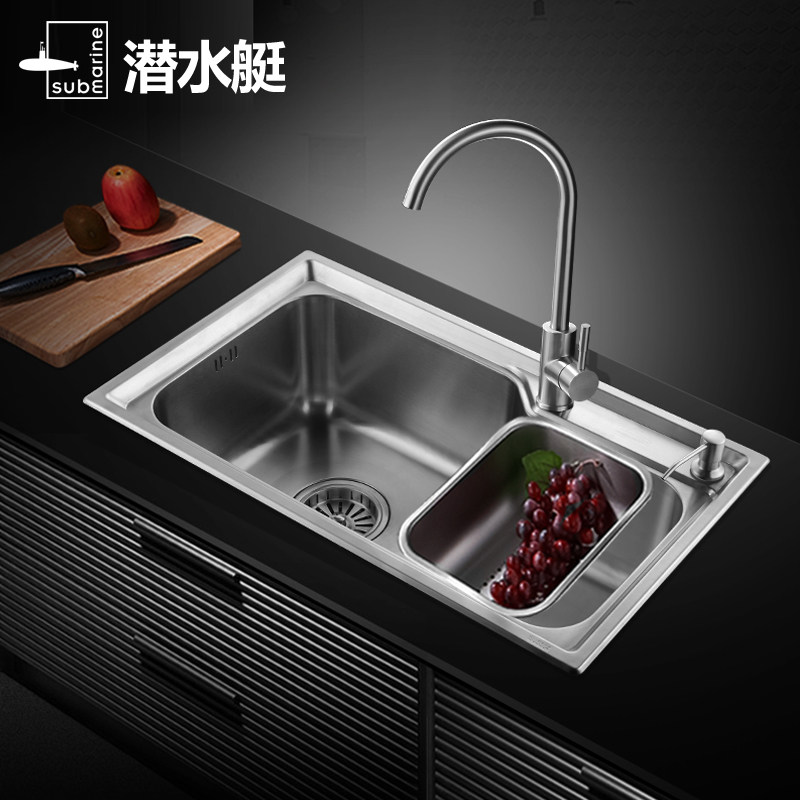 Submarine 304 stainless steel kitchen thicker single sink sink sink tank wash pool wash pool package GCP7545