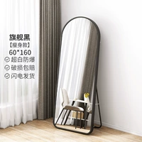 Флагманский черный [Модель похудения] 60*160