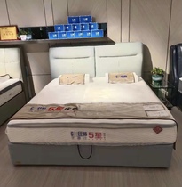 Guangyuan store Chivas Caroline series bed mattress package