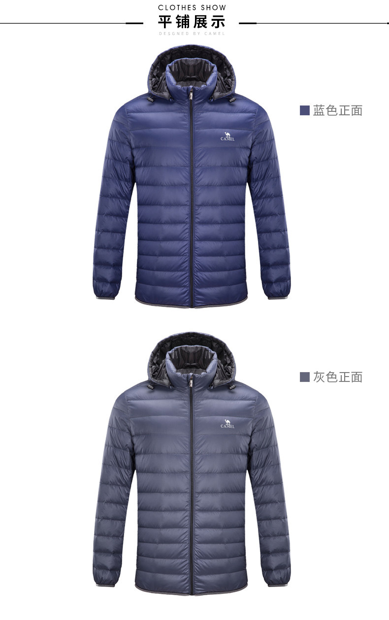 Blouson homme CAMEL   - Ref 3122767 Image 48