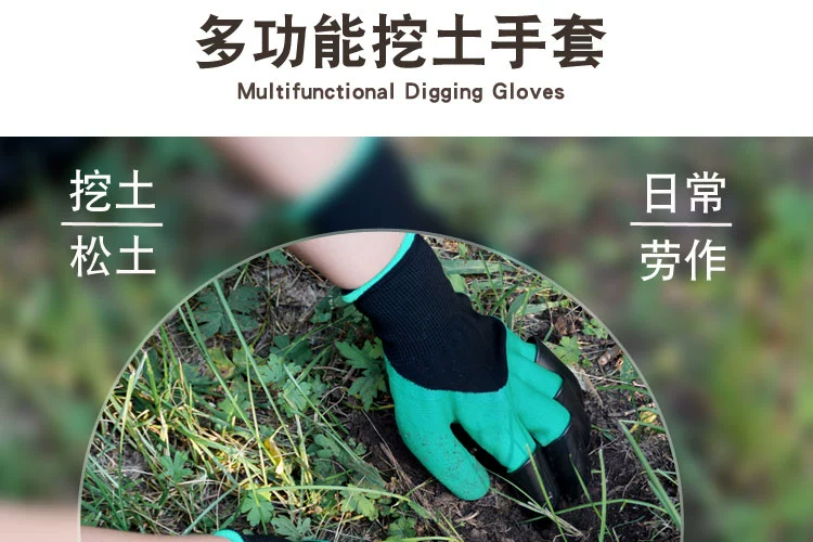 Găng tay bảo hộ lao động làm vườn, găng tay chống trượt, chống đâm thủng và chống cắt, găng tay dày bảo hộ lao động chống mài mòn, chống đâm thủng