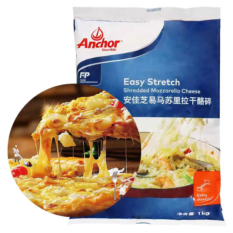 Imported from New Zealand, Anjiazhi Mozzarella Cheese Shreds 1kg*2 bags Pizza Brushed Rice Cheese Sticks