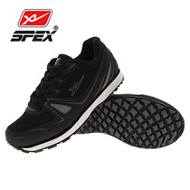 Xinyi 932 new high school entrance examination physical test shoes running shoes standing jumping shoes men and women training shoes send socks