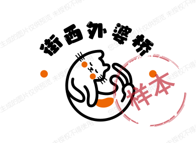 街西外婆桥
