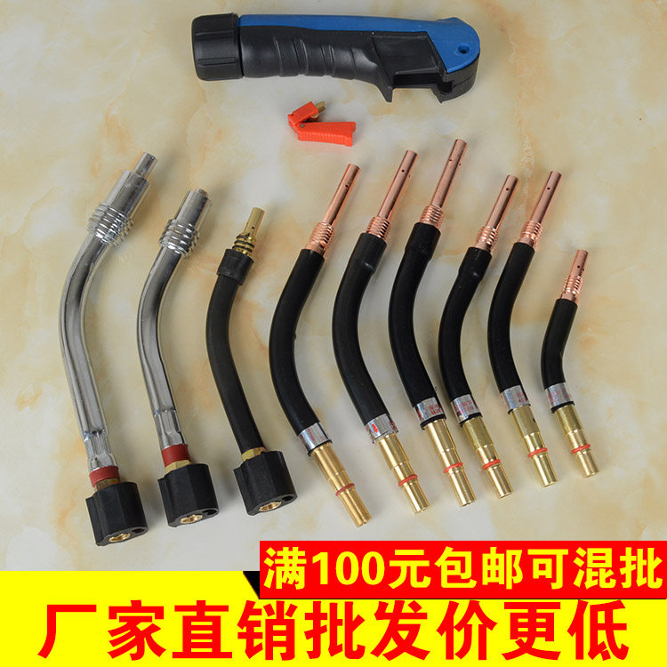 Two-bond welding gun Panasonic Benpin Mining accessories 200A350A500A Red Copper Fluorpipe Siphon Goose Neck Barrel