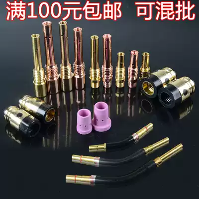 Panasonic 200A350A500A two-guarantee welding gun gas and steam welding gun connecting rod brass copper wire outer wire