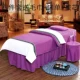 Beauty giường bedspread bao gồm một gia đình bốn thẩm mỹ viện và mát xa trị liệu đơn giản khăn trải giường giường một mảnh bộ với lỗ đặc biệt - Trang bị tấm