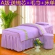 Beauty massage giường gia đình bedspread bedspread bốn đầu vuông tròn jacquard satin chăn trải giường đẹp - Trang bị tấm tìm mua ga phủ giường spa