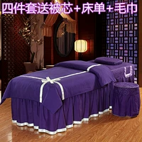 Beauty massage giường gia đình bedspread bedspread bốn đầu vuông tròn jacquard satin chăn trải giường đẹp - Trang bị tấm tìm mua ga phủ giường spa