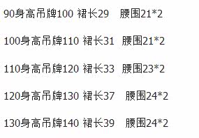 Jupe pour fille - Ref 2051800 Image 27