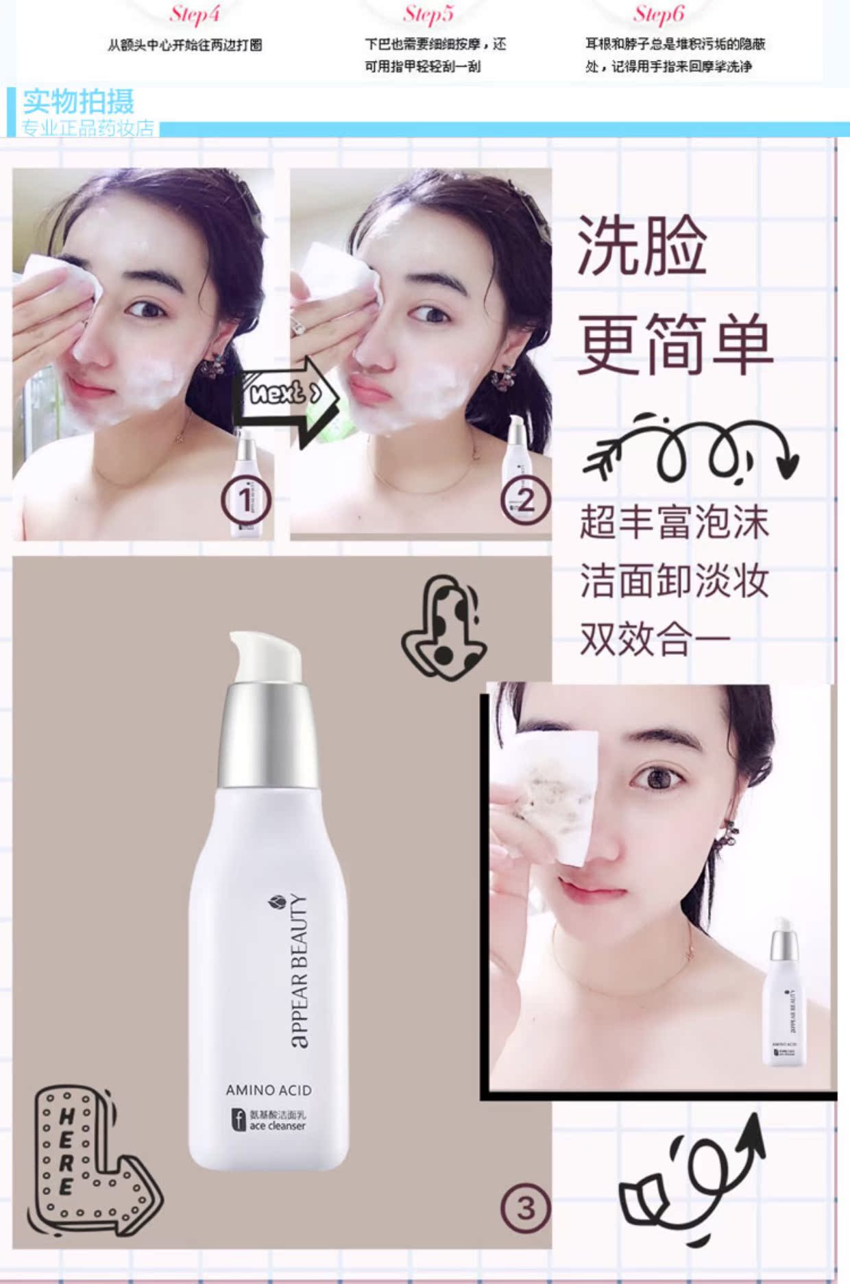 [Chụp ảnh 65 nhân dân tệ] Giải thích về sữa rửa mặt axit amin mờ để giải thích về sữa rửa mặt làm sạch sữa rửa mặt sữa rửa mặt collagen