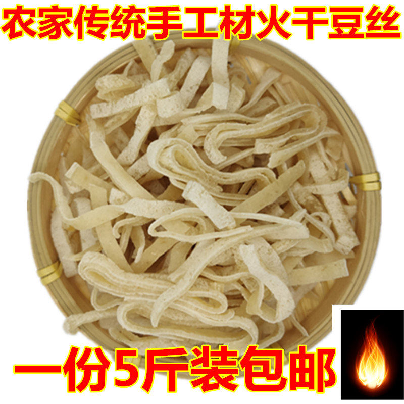 Hubei special products cake bean cake green bean soybean soybean soybean cake fresh bean cake