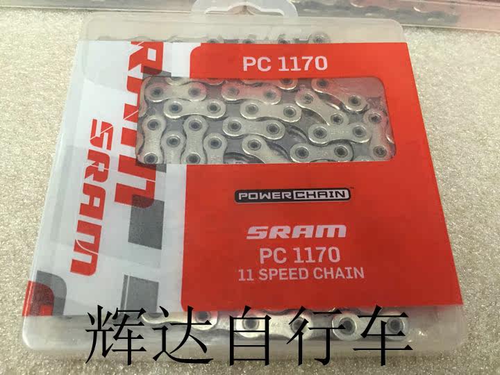 Chaîne de vélo SRAM - Ref 2375422 Image 4