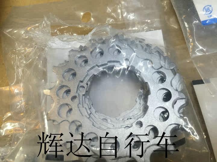 Pignon de vélo SHIMANO - Ref 2371763 Image 7