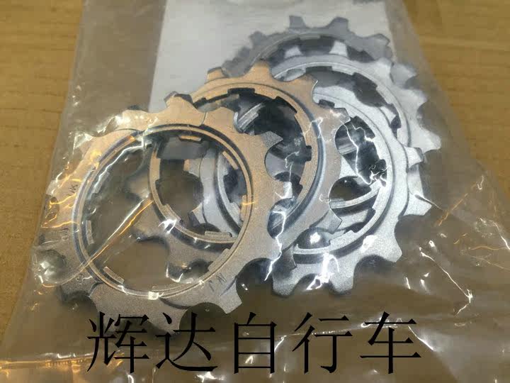 Pignon de vélo SHIMANO - Ref 2371763 Image 6