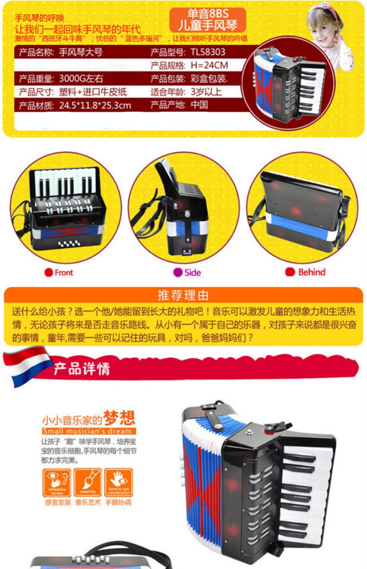 Xuất khẩu Hà Lan accordion chuyên nghiệp trẻ em mới bắt đầu 17 phím 8 bass câu đố giáo dục sớm nhạc cụ đồ chơi lớn shop đồ chơi