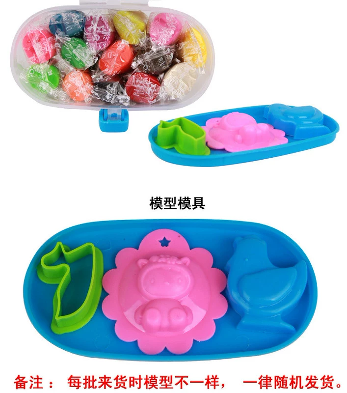 Đất sét màu siêu nhẹ đặt đất sét không độc hại an toàn vành đai plasticine khuôn hộp công cụ lưu trữ đồ chơi trẻ em bán buôn - Đất sét màu / đất sét / polymer đất sét,