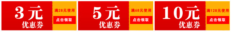 优惠券750-104(新).jpg
