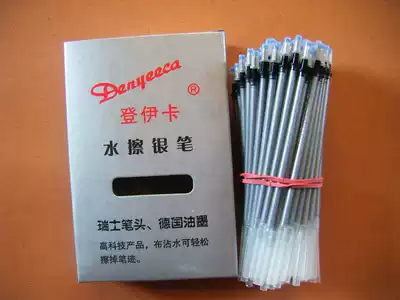 Den Ika water brush silver refill clothing shoes and hats leather plate drawing line dot cutting and marking tool