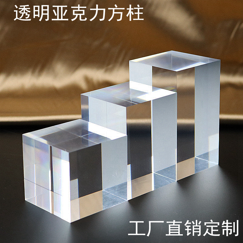 Acrylic Transparent Base Crystal Cube Raised Plexiglass Square Column Cosmetics Jewelry Display Stand Acrylic Transparent Base Crystal Cube Raised Plexiglass Square Column Cosmetics Jewelry Display Stand
