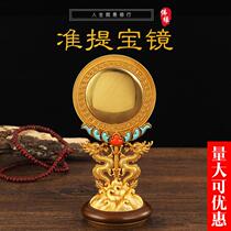 Huibao quasi-mirror pure copper tantric instrument Tang secret for Buddha supplies Zhiti Buddha mother Treasure Mirror tantric ornaments religious