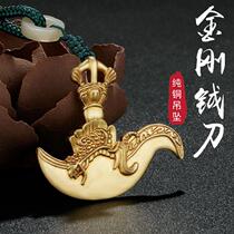 Buddhist Tantric Pure Copper King Kong Bell Pestle