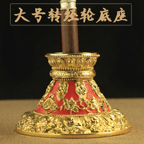 Red leather hand cranked special resin warp wheel bracket base horn Lotus warp tube large medium and small silver