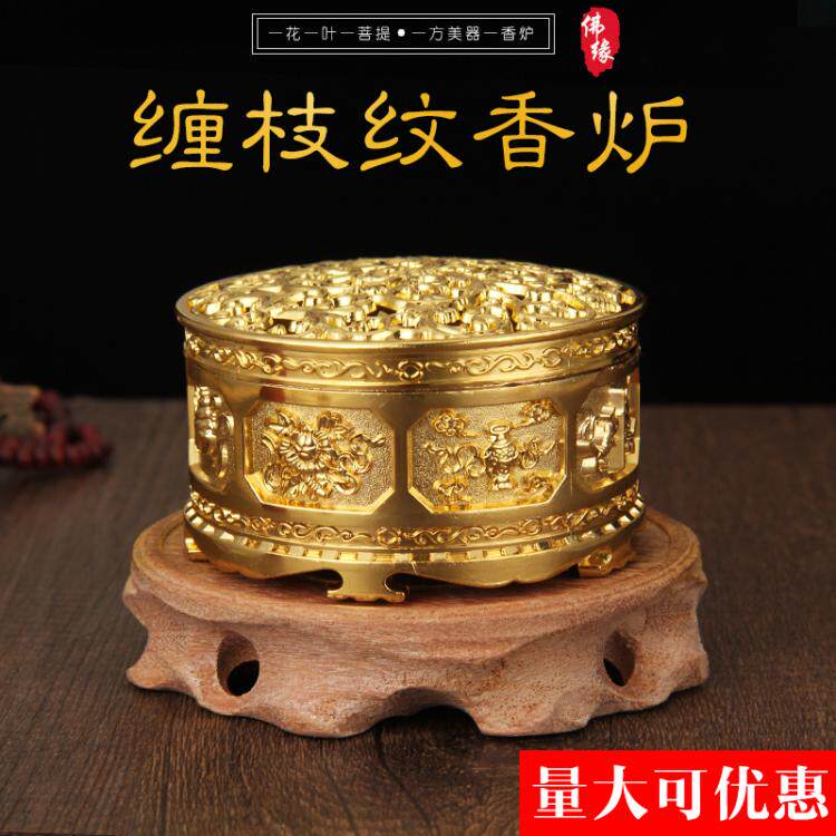 Household ritual Buddha Tibetan alloy ring incense burner Line incense ring incense powder aromatherapy stove Purify the air Buddha hall worship Buddha