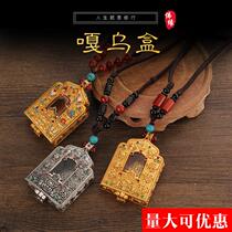 Tibetan pure copper wire transparent corrugated strict curse pendant loaded with mannitol pill fetal hair box body protector male Lady pendant