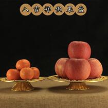 Buddhist supplies tribute plate Eight auspicious lotus Lotus copper alloy fruit plate for Buddha Manzha plate for Buddha plate for Buddha plate