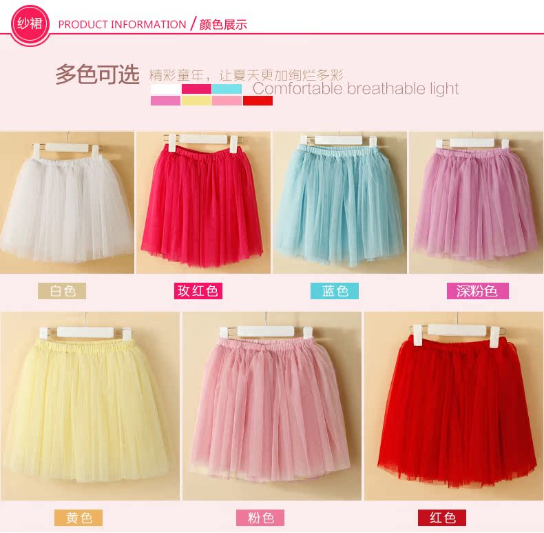 Jupe pour fille en polyester - Ref 2050302 Image 13