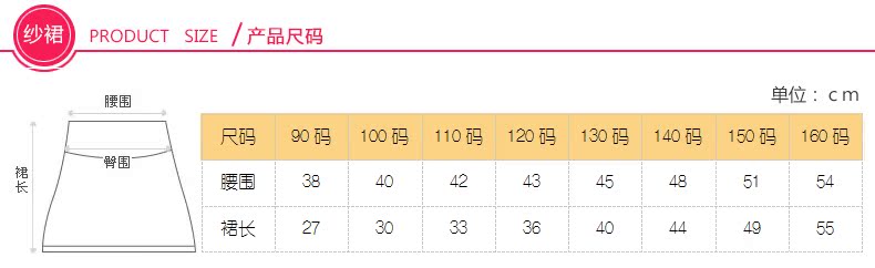 Jupe pour fille en polyester - Ref 2050302 Image 15