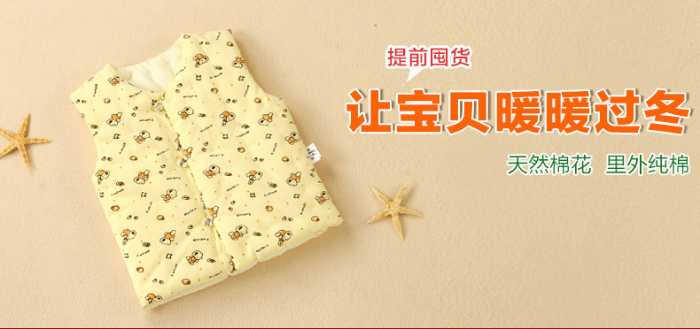 Gilet enfant - Ref 2068967 Image 11