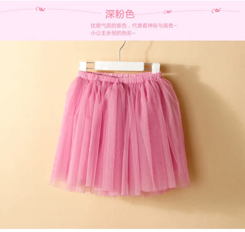 Jupe pour fille en polyester - Ref 2050302 Image 23