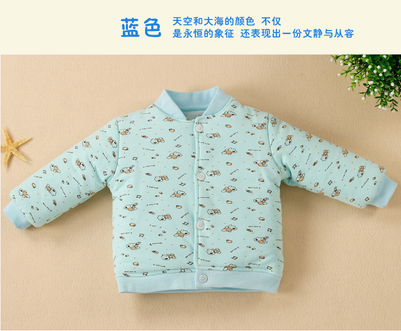 Manteau pour enfant - Ref 2163670 Image 20