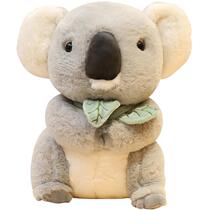 Koala plush toy sloth doll doll koala doll cute children gift girl sleeping pillow