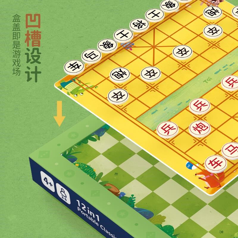 Classic Children Puzzle Desktop Game Snake Chess Flight Chess Chinese Chess Five Chess chess Type 3-5-8 Toys