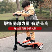 Child pedalling scooter double pedal about 2-3-6-8-12 years old kid with double wing footfall sliding tackle slip