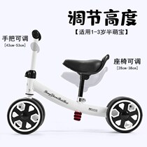 Children's balance car 2-year-old no pedal baby scooter four-wheel 1-3-year-old baby scooter