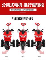 Childrens electric motorcycle can be seated with child male and female baby with push to charge the guardrail toy tricycle