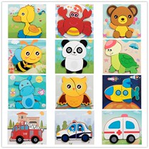 Children's Puzzle Benefit Intelligence Development Early Education 3D Wooden Stereo Baby 1-2 Years Old and Half Boys and Girls 6 Educational Toys