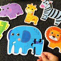 Young Child Puzzle Animal Car Characters Starter Blockbuster Puzzle Baby Early Teach Toy Male Girl 23456 years old