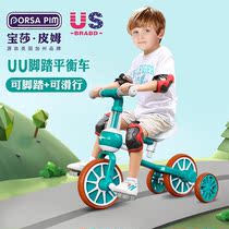 Children's balancing bike 2-in -1 multifunctional 2-3-4-year-old children's sliding bike 1 sliding bike bicycle