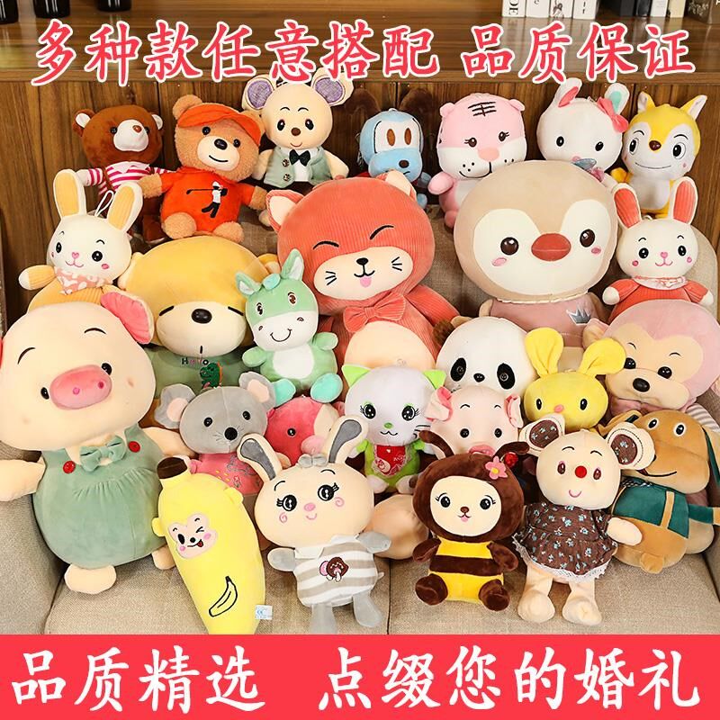 Wedding Hair Suede Toy Wedding Throwing Paparazzi Doll Event Package Wedding Big Gift Bag Grab A Little Doll