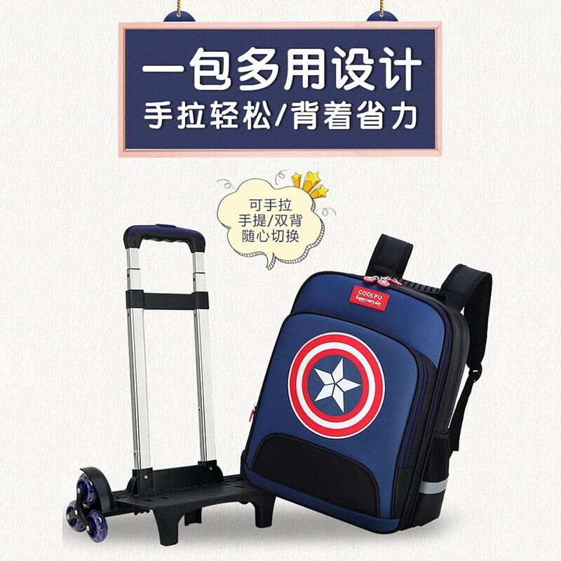 Children's second grade Lakebag boys Primary school boys 3-5-6 grade boys boys waterproof drag and back dual use