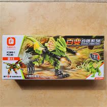 381 thousand Chimera Series Machinery Battle Dragon 8 Hop 1 Child Puzzle Spelling Toy Boy Presents