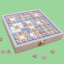 Childrens logical thinking training Toys Jiugong Primary school students Wise power to develop the brain number of unique digital game chess