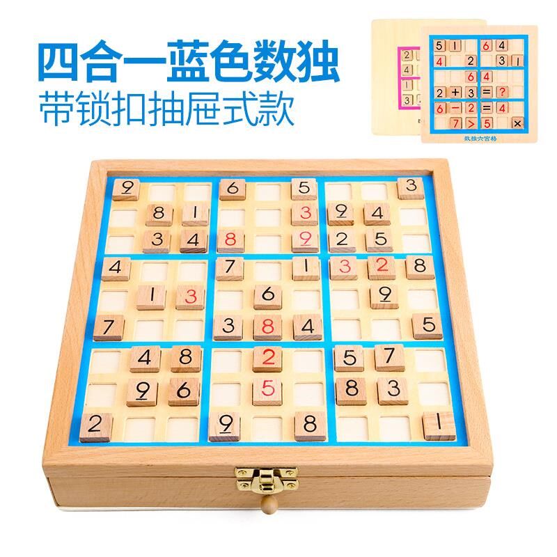 Children Getting Started with Doknine Miyomiyomig 6 Primary students Digital chess games Kindergarten 5 Puzzle Force Thinking Training Toys