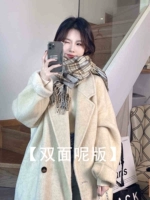 Овес цвета [двойная версия]